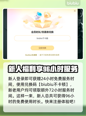 逃离鸭科夫加速器推荐🔥游戏流畅不卡顿！🎮截图3