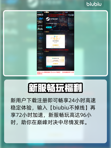 🎮Ratatan黑屏闪退？一招解决！💥截图5