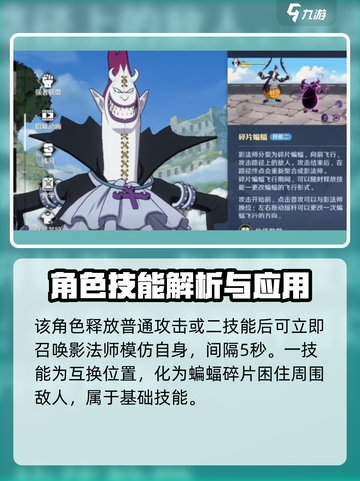 航海王壮志雄心🔥莫利亚超强攻略来了！截图2