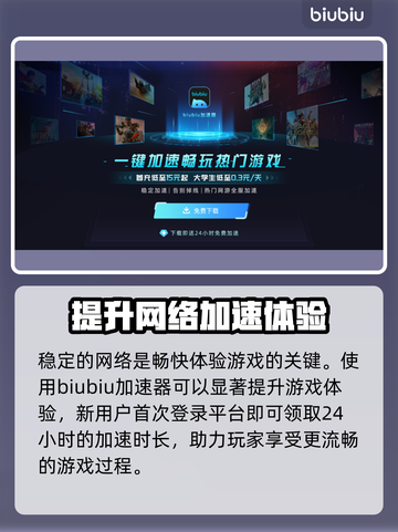 沙丘觉醒新手任务全解析，快速上手秘籍🔥🚀截图4