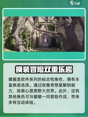 无限暖暖什么电脑可以玩介绍截图4