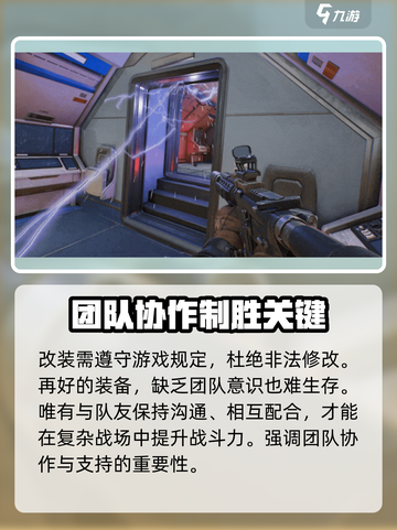 三角洲行动AUG突击步枪怎么配装介绍截图4