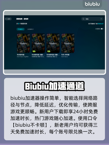 饥荒联机卡顿？这些🔥技巧让你流畅游戏！截图4