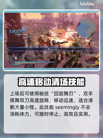 无双大蛇2终极版🔥女忍者魅力评测💥截图4