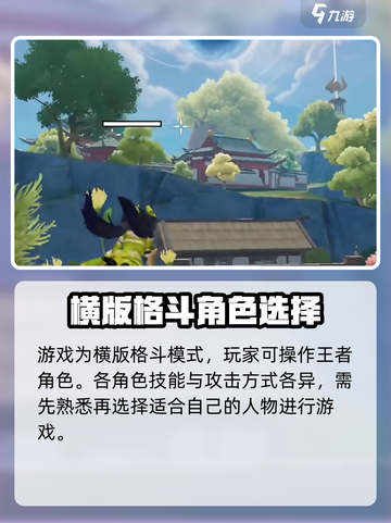 星之破晓🔥超好玩！游戏玩法全介绍✨截图4