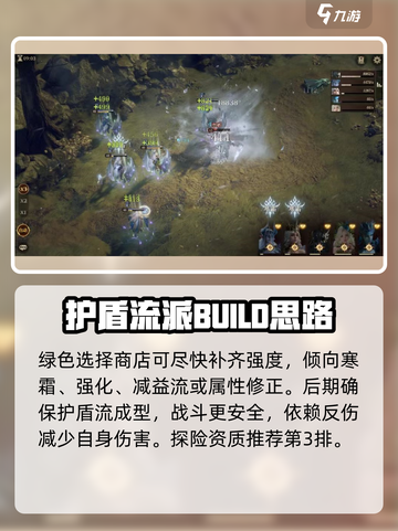 龙息神寂先祖遗迹怎么打介绍截图4