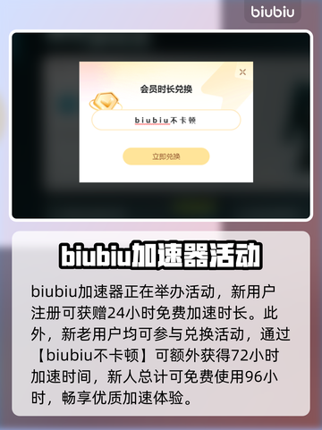 荒野大镖客2🔥闪退解决+加速器推荐🚀截图3