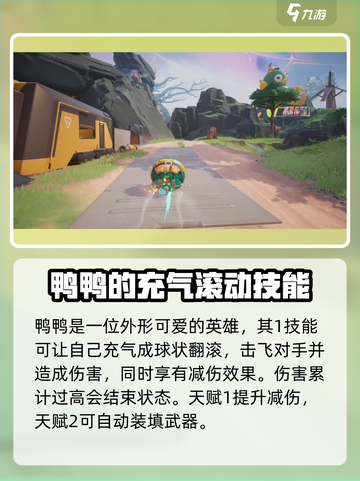 远光84🔥英雄全揭秘！玩家必看💎截图2