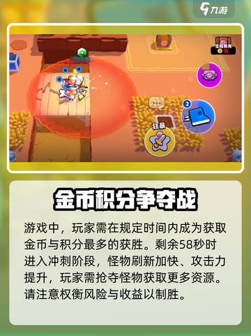 爆裂小队🔥国服玩法大曝光，手游党必看！截图3