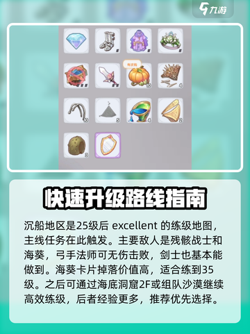 仙境传说RO新启航🔥快速练级秘籍，效率飙升！截图4
