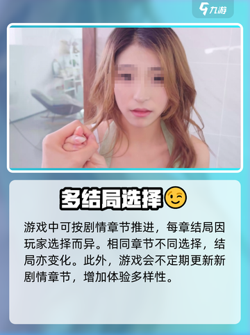 心动满屋游戏🔥基础玩法超简单，快来一起玩转游戏！截图3