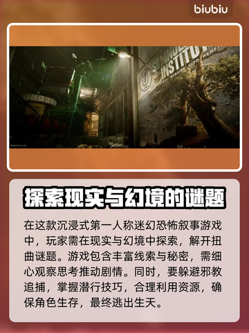 无眠梦魇加速器推荐，玩游戏不卡顿⚡游戏体验直接拉满！截图2