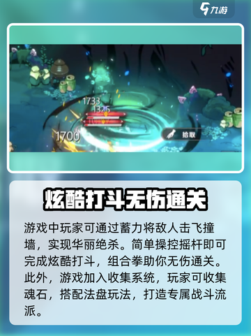 刃境公测时间曝光！🔥游戏党速看，别错过🎉截图4