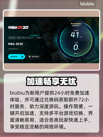 🎮2K20王朝模式闪退？一招解决！💥截图4