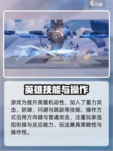 《星之破晓》李白吃鸡模式🔥限时开启！🎮💥截图4