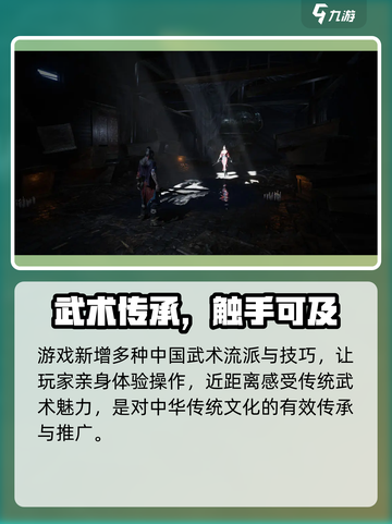 《乂闻录轮回》公测时间曝光！🎮⏰截图4