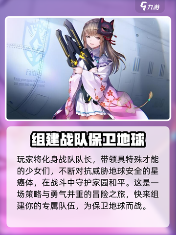 🔥炽焰天穹竟是腾讯出品？游戏公司真面目大起底！截图4