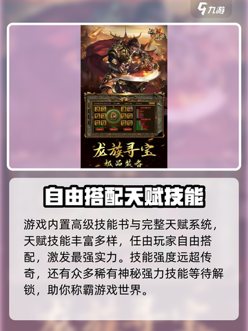 王者战歌礼包码有哪些介绍截图4