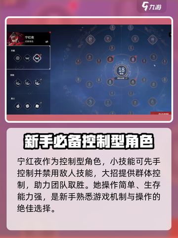 永劫无间手游🔥新手必看！全套玩法教学来袭🎉截图4