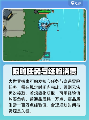 英勇之地钓鱼🔥超简单玩法揭秘！🎮截图4