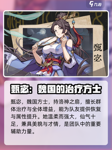 群英风华录🔥女角色大揭秘，速来围观！截图2