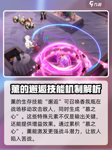 无尽梦回春之梦玩法介绍介绍截图3