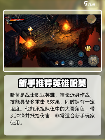 虚无之印🔥最强职业曝光，玩就完爆全场！截图2