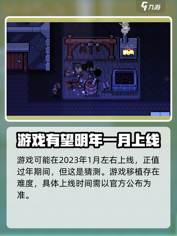 拱谷世界手机版上线时间🔥抢先体验🎉截图3