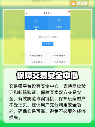 自由幻想买号平台推荐💥安全可靠🔥截图3