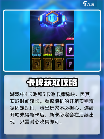 漫威终极逆转：收藏树玩法大揭秘🔥Marvel迷必看！截图4