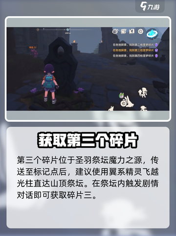 洛克王国世界黑巫师之影怎么做介绍截图5