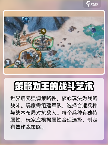 世界启元🔥新手必看！前期开荒超详细攻略💎截图2