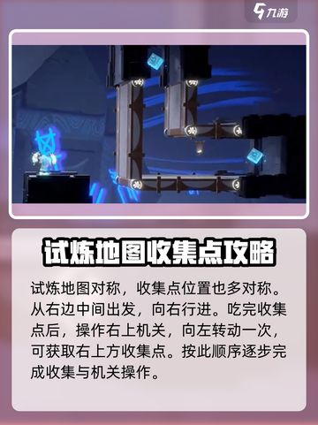 归龙潮龙域挑战其二怎么过介绍截图3