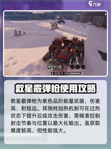 创世战车🔥喷子战车效果震撼登场！💥截图4