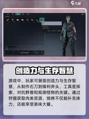 七日世界生存日记🔥超全攻略，玩转游戏就靠它！截图3