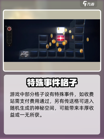 《绝区零》邦布黄金城玩法大揭秘！💰🎮截图3
