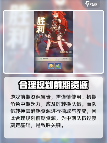 命运圣契🔥上线公测时间终于曝光啦！💥截图5