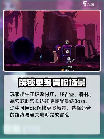 🔥小骨英雄杀手路线大揭秘！killer游戏必看⚡截图2