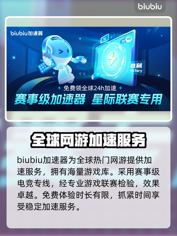 无双大蛇3闪退？加速器来救场啦！🔥🎉截图5