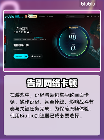 🔥2025Steam夏促！刺客信条价格大爆料💥🎮截图3