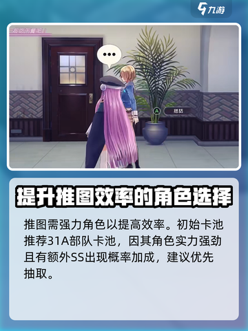 🔥炽焰天穹新手必看！开局流程大曝光🎉截图5
