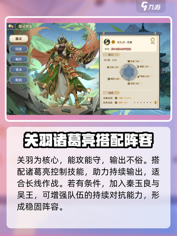 希望消不灭器灵哪个强🔥游戏攻略大公开！截图5