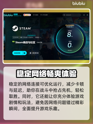 战锤40K黑暗异端加速器推荐💥玩游戏必备！🚀截图3