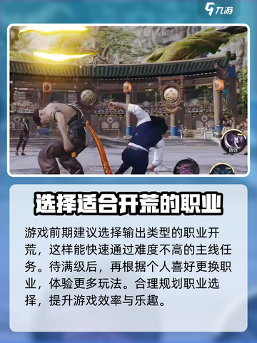 剑灵2手游🔥自动战斗与挂机玩法大揭秘！截图5