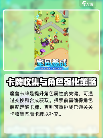 史诗大陆公测上线时间一览介绍截图4