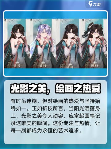 鸣潮🔥折枝玩法大起底，不看后悔！截图3