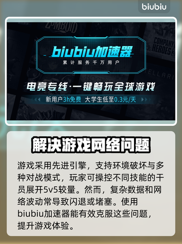 彩虹6号围攻闪退？❌一招教你搞定⚡截图3