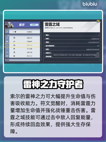 漫威争锋：最强坦克位角色大起底！💥截图7