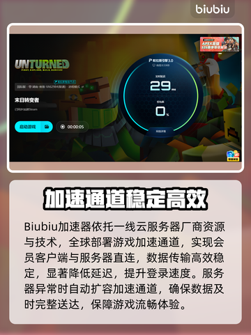 🎮未转变者进不去游戏？紧急解决方法来了！💥截图3
