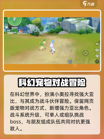 奥拉星2💥礼包兑换码大全来袭！🔥免费领福利啦！截图4